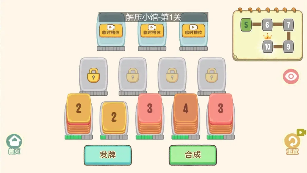 ҵ̯(ɽѹϷ)v20.0 ٷͼ