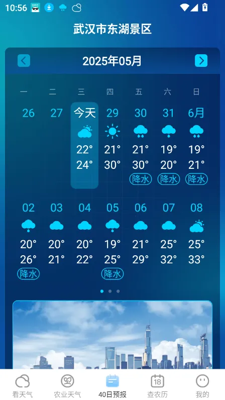 5Gʵʱ��λ����2025���ذ�װv1.0.0 ��׿���ͼ