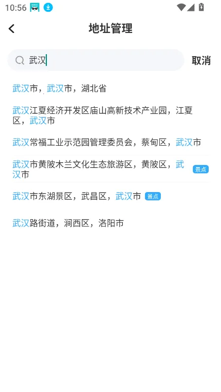 5Gʵʱ��λ����2025���ذ�װv1.0.0 ��׿���ͼ