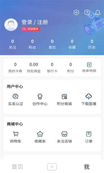 ҽ(ҽƷƽ̨)v2.0.3 ׿ͼ