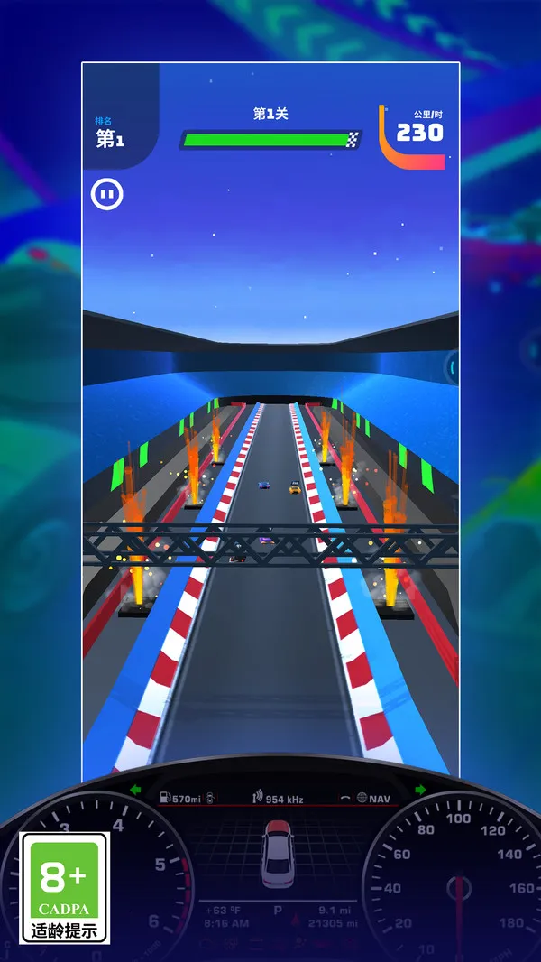 ɳҶ2025ٷ°汾v1.1 Ѱͼ