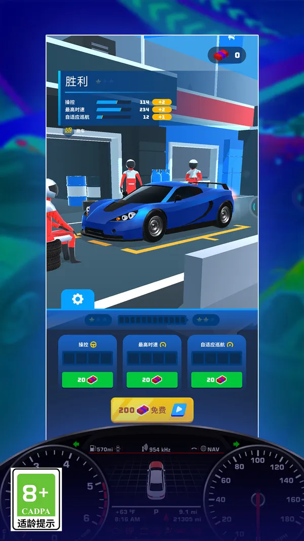 ɳҶ2025ٷ°汾v1.1 Ѱͼ