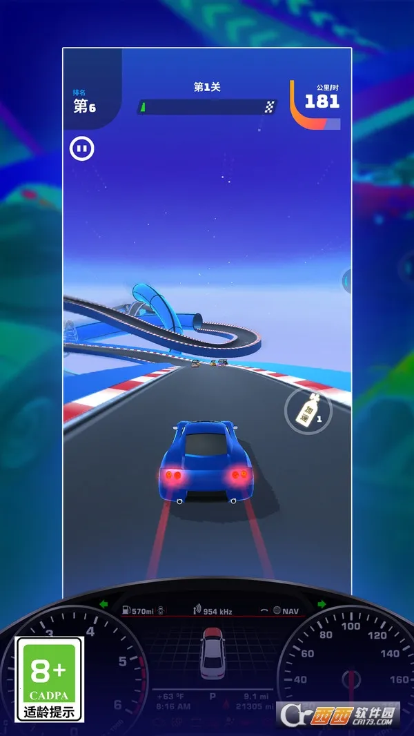 ɳҶ2025ٷ°汾v1.1 Ѱͼ