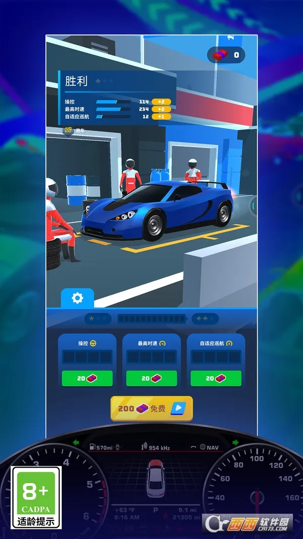 ɳҶ2025ٷ°汾v1.1 Ѱͼ