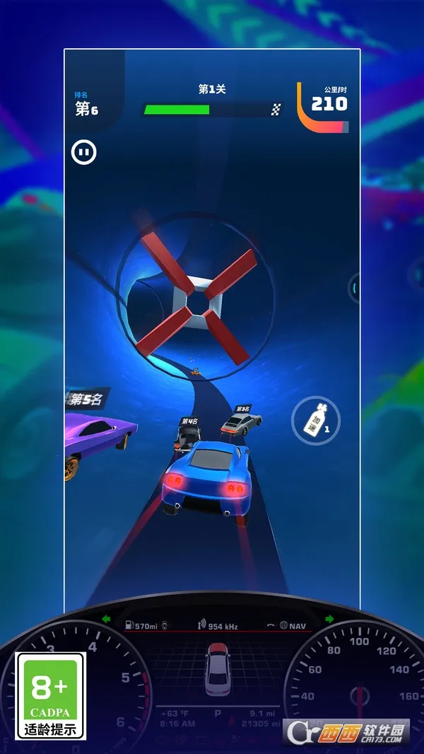 ɳҶ2025ٷ°汾v1.1 Ѱͼ