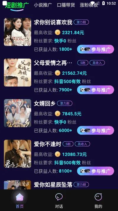 ��������(AIGC����̨)v1.1.4 ��׿���ͼ