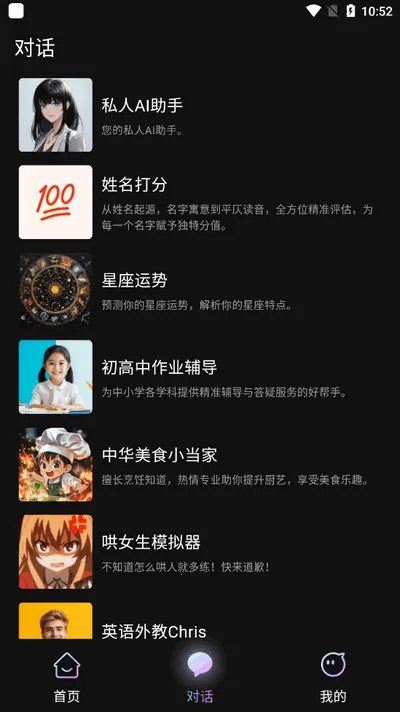 ��������(AIGC����̨)v1.1.4 ��׿���ͼ