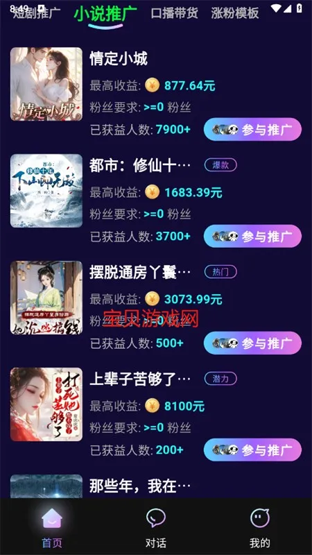 ��������(AIGC����̨)