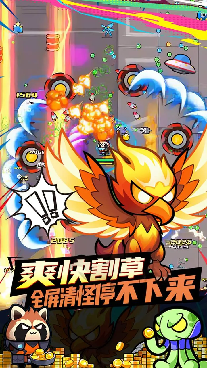 Ӷͻ(ǹսðϷ)v1.6 ٷͼ