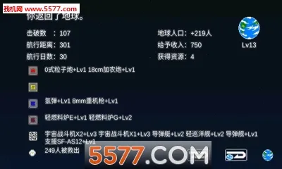 ս(̫ðϷ)v0.5.1 Ѱͼ