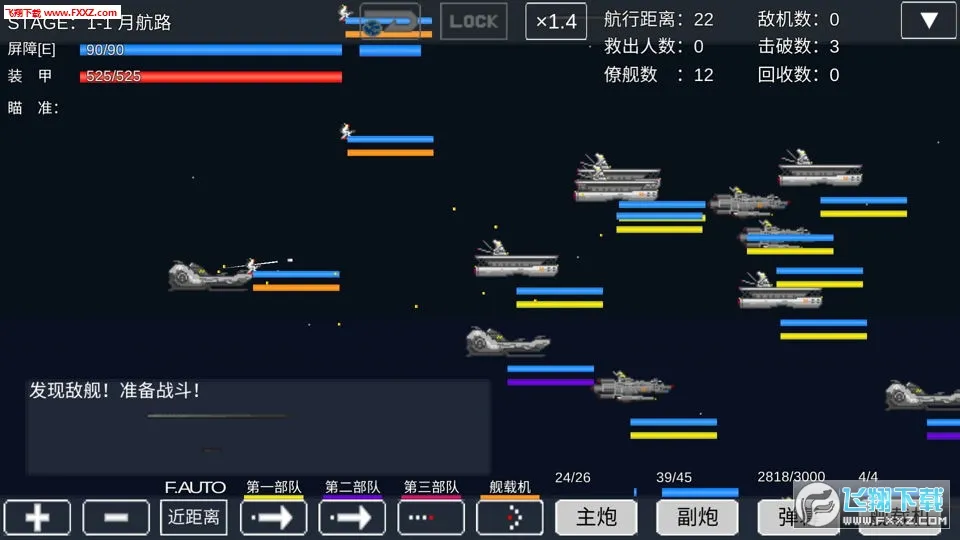 ս(̫ðϷ)v0.5.1 Ѱͼ