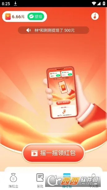 �����ֲ�2025�ٷ����°汾v0.1.0.2 ��Ѱ��ͼ