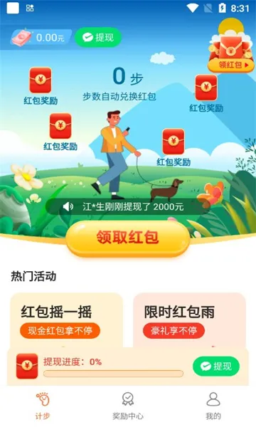 �����ֲ�2025�ٷ����°汾