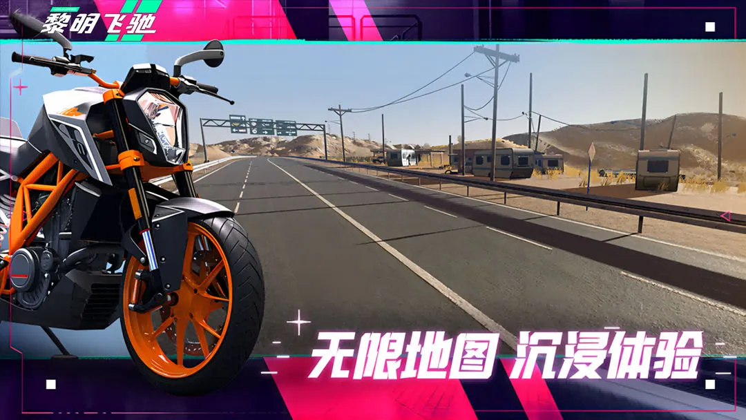 �����ɳ�(Ħ�о�����Ϸ)v0.1.88455 �ٷ������ͼ