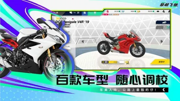 �����ɳ�(Ħ�о�����Ϸ)v0.1.88455 �ٷ������ͼ