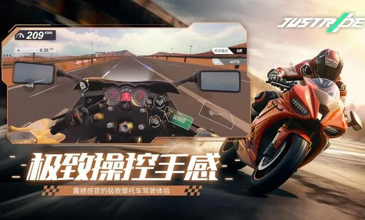 �����ɳ�(Ħ�о�����Ϸ)v0.1.88455 �ٷ������ͼ