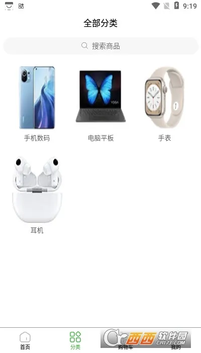 �˻���ѡAPP(��ѡ����ƽ̨)v1.0.0 �ٷ������ͼ