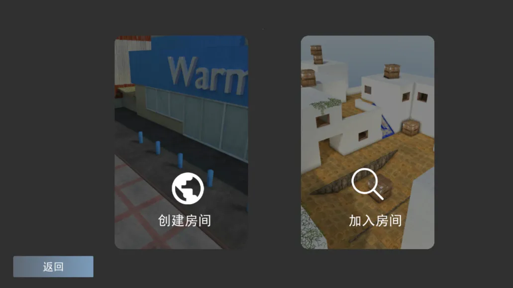 ֲս2025ٷv1.8f7 ׿ͼ