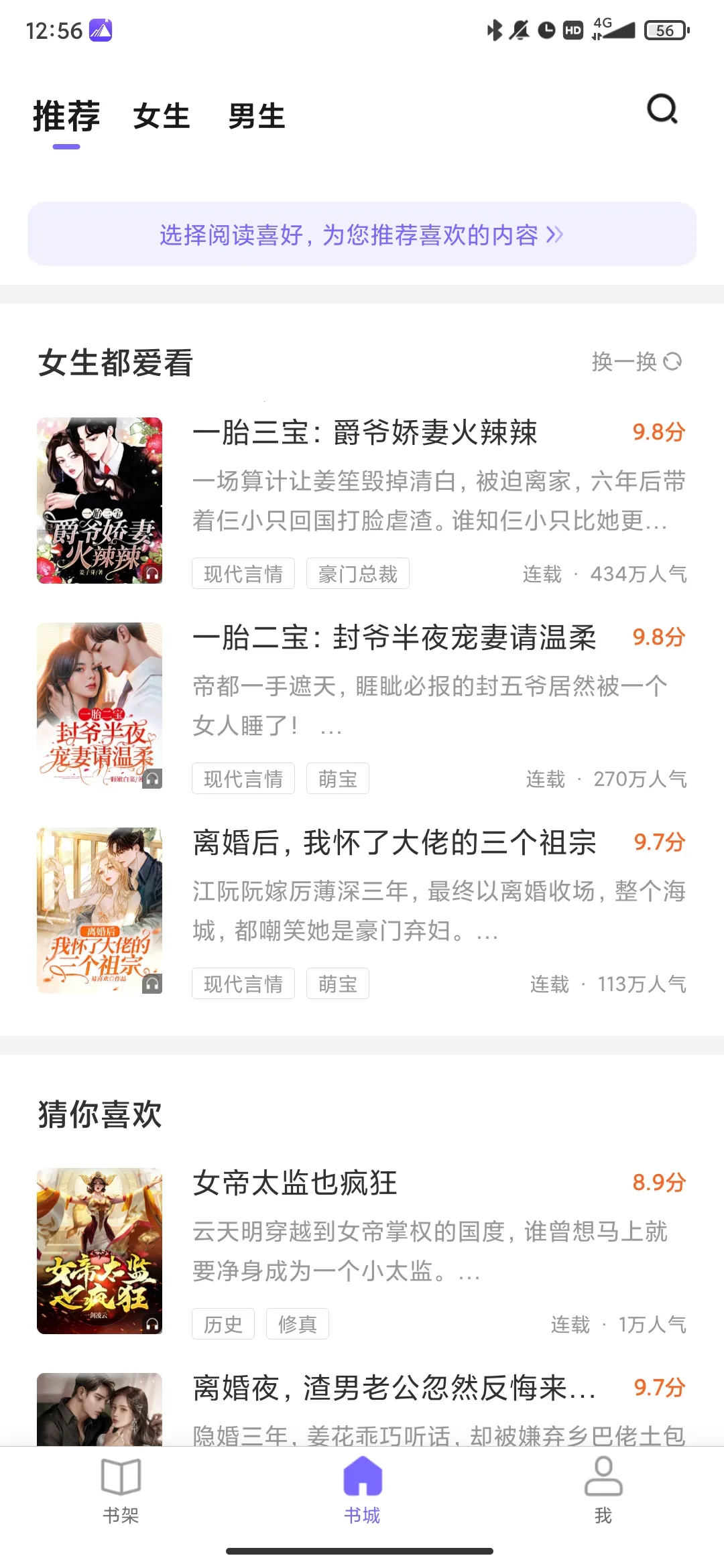 �۷�С˵��׿���ֻ���v1.1.6.2 ��׿���ͼ