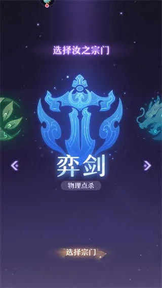 长安幻想(国风修仙游戏) 长安幻想(国风修仙游戏)