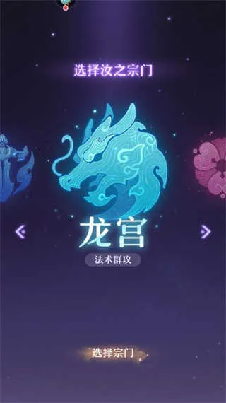 长安幻想(国风修仙游戏) 长安幻想(国风修仙游戏)