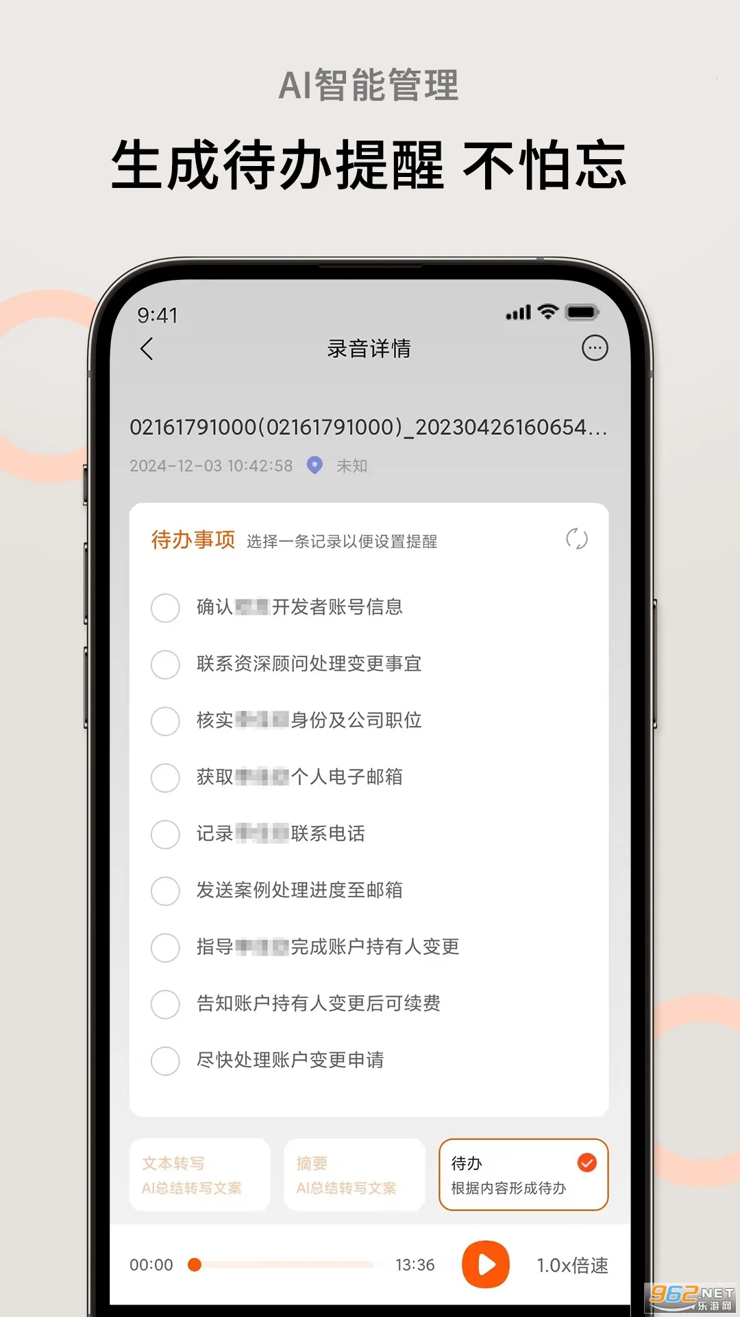 AIܲ2025ذװv1.4.8 ׿ͼ