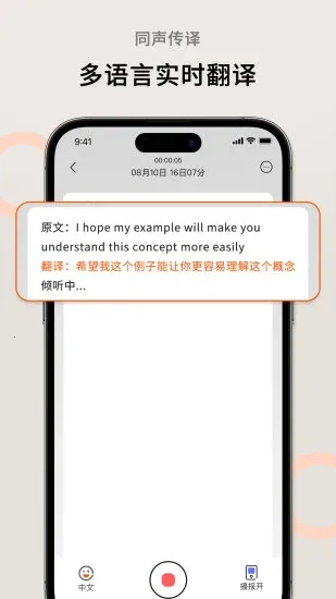 AIܲ2025ذװv1.4.8 ׿ͼ