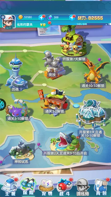 óonline2025ذװv1.0.0 ׿ͼ