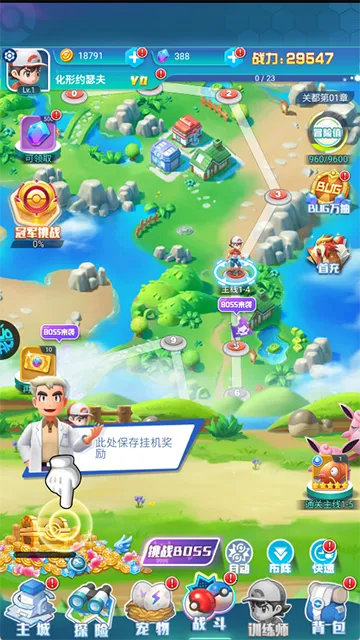 óonline2025ذװv1.0.0 ׿ͼ