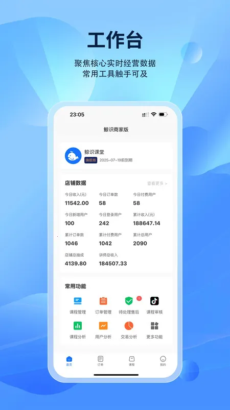 ʶ̼Ҷ2025ذװv1.0.7 ֻͼ