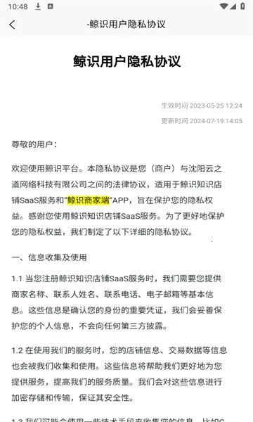 ʶ̼Ҷ2025ذװv1.0.7 ֻͼ