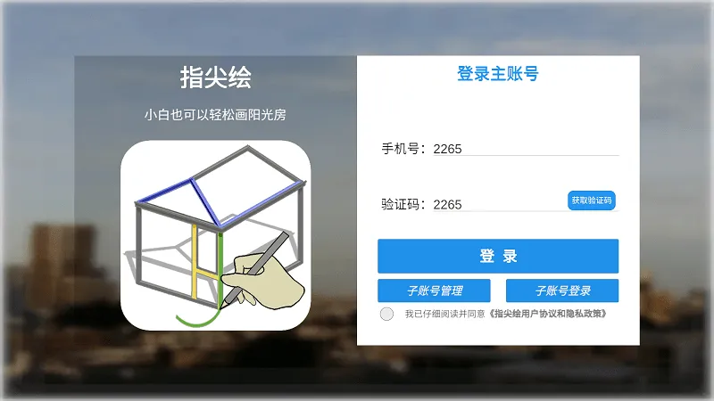 ָ2025ٷ°汾v1.0.7 ׿ͼ