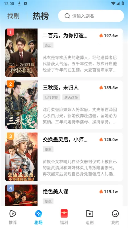 ɽǾ2025°汾v1.0.0 ٷͼ