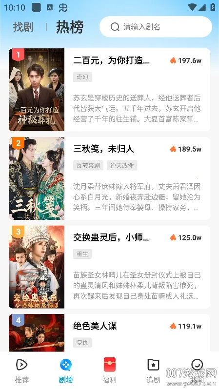 ɽǾ2025°汾v1.0.0 ٷͼ