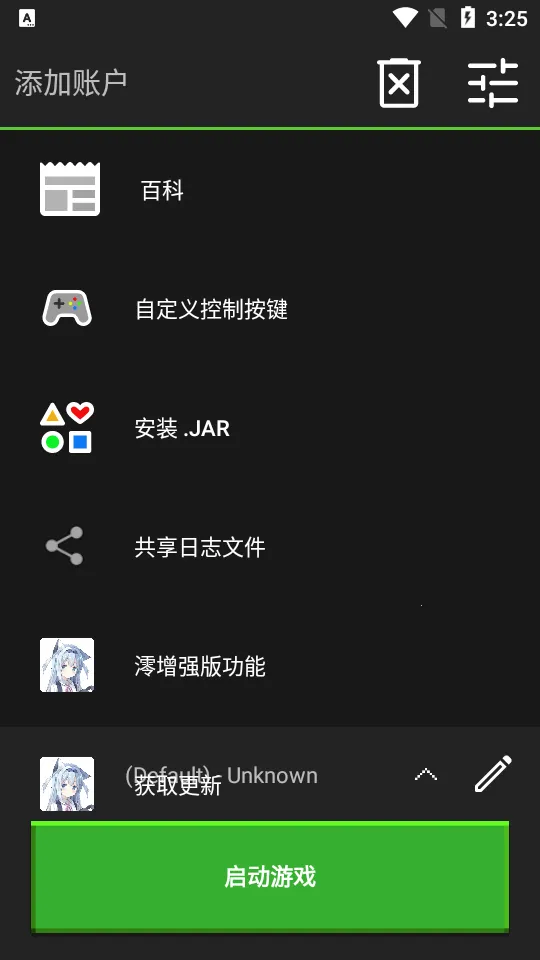 ҵjava(ɳнϷ)vedelweiss-20230928-9484d0c-v3_openjdk ֻͼ