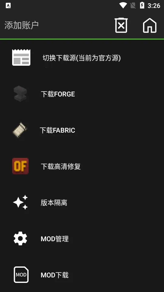 ҵjava(ɳнϷ)vedelweiss-20230928-9484d0c-v3_openjdk ֻͼ