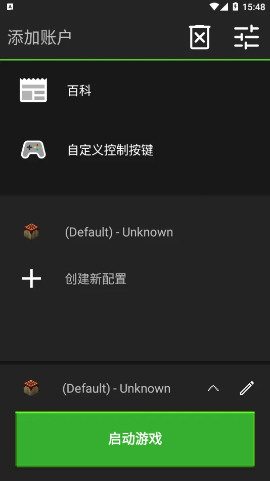 ҵjava(ɳнϷ)vedelweiss-20230928-9484d0c-v3_openjdk ֻͼ