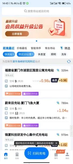 µ;(糵ƽ̨)v2.6.13 ׿ͼ