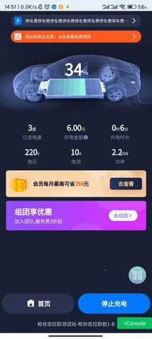 µ;(糵ƽ̨)v2.6.13 ׿ͼ