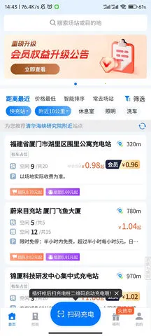 µ;(糵ƽ̨)v2.6.13 ׿ͼ