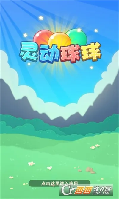 鶯(ǺϳϷ)v329.503 ֻͼ