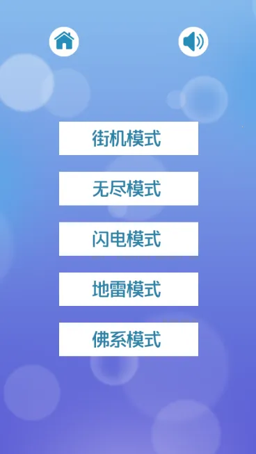 ĸٰ׿(ֽ)v1.0.2 ֻͼ