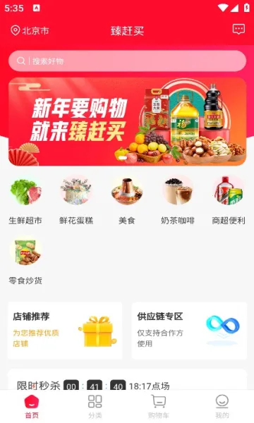 2025ٷ°汾v1.0.0 ֻͼ