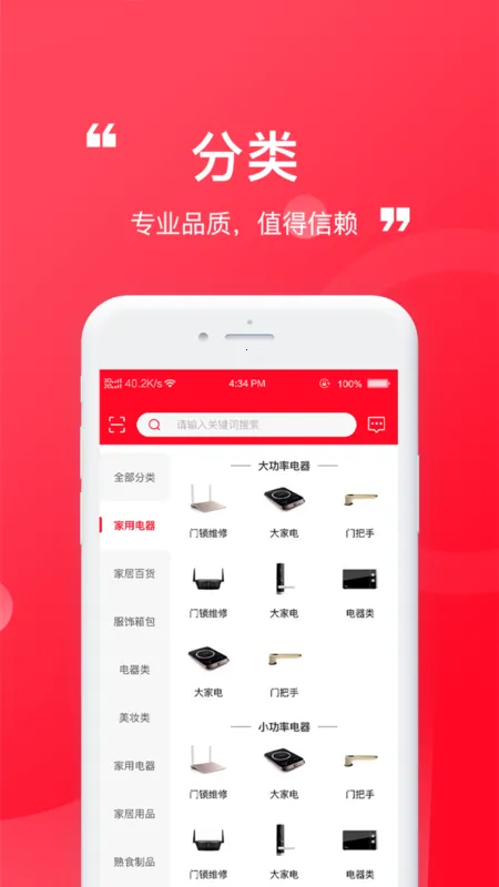 2025ٷ°汾v1.0.0 ֻͼ