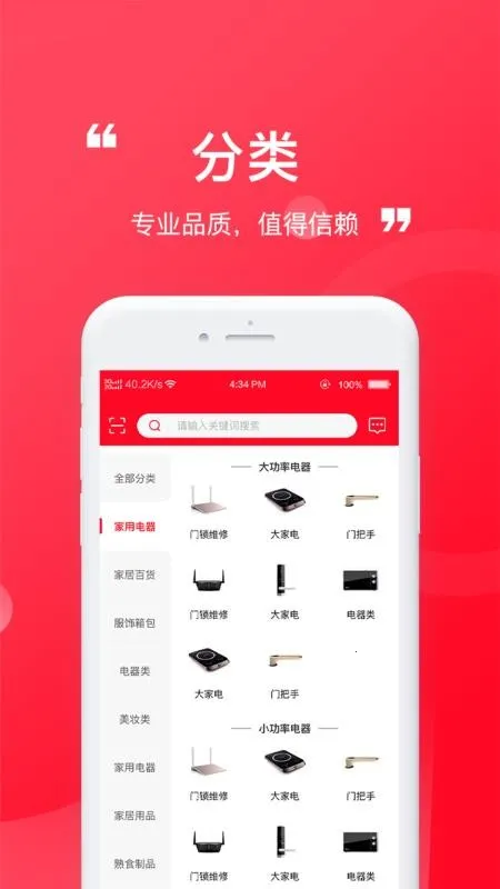 2025ٷ°汾v1.0.0 ֻͼ