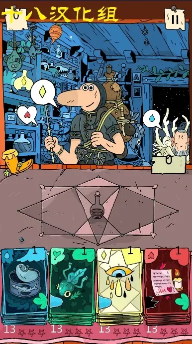 �漣���˰�׿���ֻ���v1.2.26 ��Ѱ��ͼ