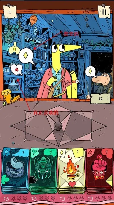 奇迹商人安卓版手机版 奇迹商人安卓版手机版