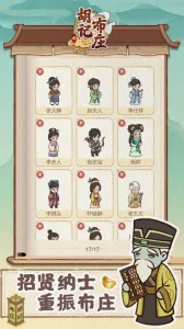 ���ǲ�ׯ�����ֻ���v1.0.4 ��׿���ͼ