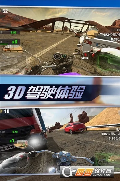 ��ʵĦ�н�����(Ħ��������Ϸ)v2.0.2.406.401.0324 ��Ѱ��ͼ