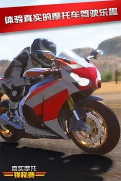 ��ʵĦ�н�����(Ħ��������Ϸ)